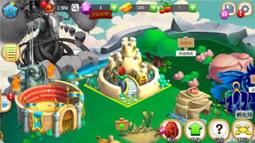 Dragon City截图3