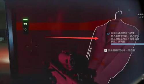 三角洲行动华为版14