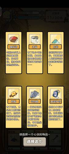 荒野求生模拟器免广告版新手攻略1