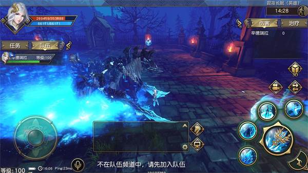 太极熊猫3猎龙蜗牛版坐骑从哪来2