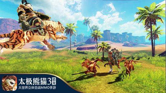 太极熊猫3猎龙蜗牛版宠物阵型攻略3