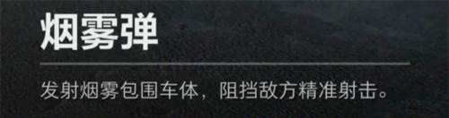 三角洲行动手机版进阶攻略7