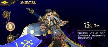 太极熊猫3oppo版职业介绍2