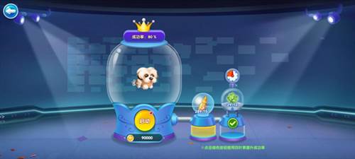 萌鱼泡泡进阶玩法2