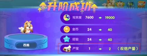 萌鱼泡泡进阶玩法4