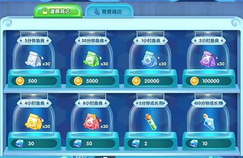 萌鱼泡泡进阶玩法7