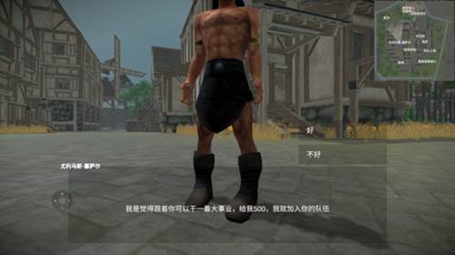 骑战烈火之剑内置修改器游戏截图5