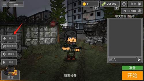 逃离塔克夫2D版图片5