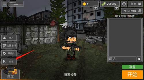 逃离塔克夫2D版图片8