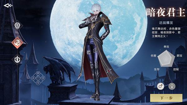 魔域手游2测试服宣传图