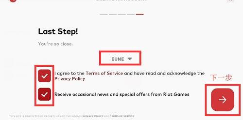 tft云顶之弈国际服怎么注册8
