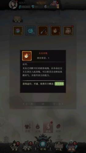弑神斩仙图片8