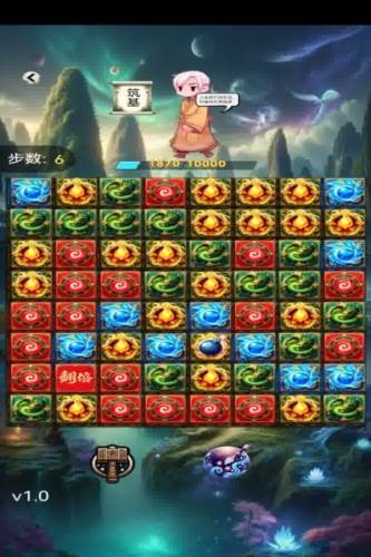 消消爱消除游戏截图1