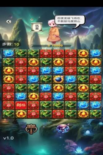 消消爱消除游戏截图2