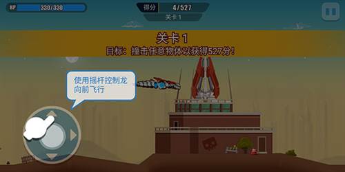 暴走龙骑士新手攻略1