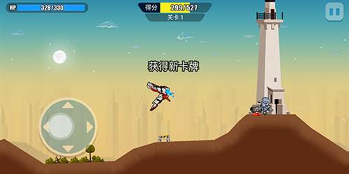 暴走龙骑士新手攻略3