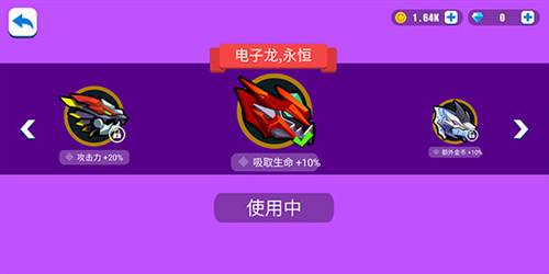 暴走龙骑士新手攻略7