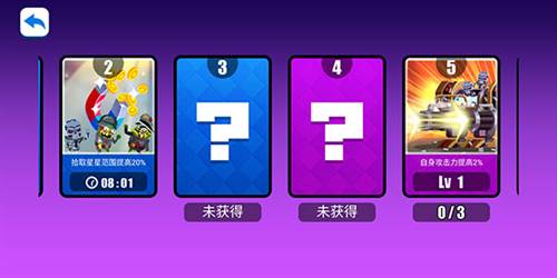 暴走龙骑士新手攻略8