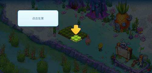 海绵宝宝冒险果酱世界游戏怎么玩10