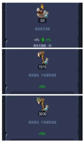 野蛮时代先锋服截图2