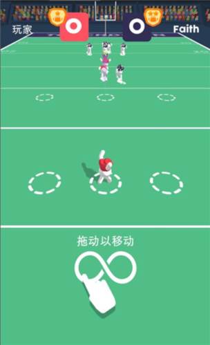 橄榄球大作战破解版图片2