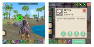 创造与魔法树木种类大全及掉落物品攻略1