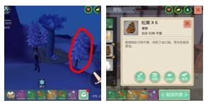 创造与魔法树木种类大全及掉落物品攻略4