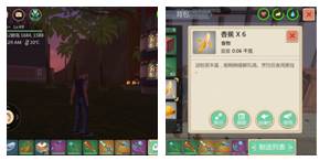 创造与魔法树木种类大全及掉落物品攻略5