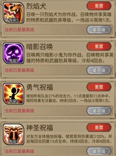 奇境小镇最新版9