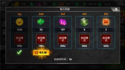 火柴人传说暗影战争破解版内购免费7