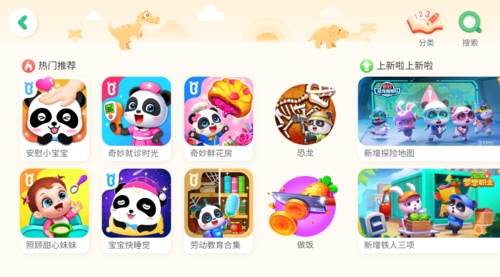 奇妙小镇嘉年华国际服图片1