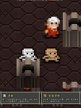 破碎的像素地下城特殊房间介绍16