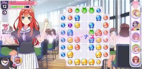 五等分的新娘截图6