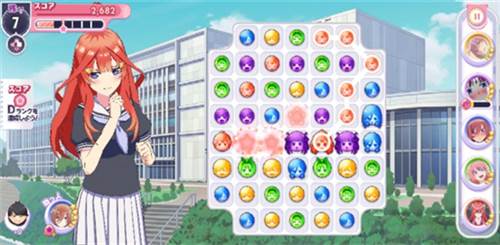 五等分的新娘截图8