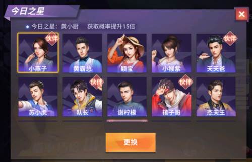 中餐厅无限破解版5