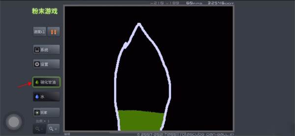 粉末游戏内置修改器版截图3