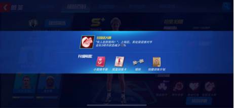 nba篮球大师oppo版本图片8