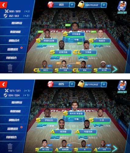 NBA篮球大师华为版图片2