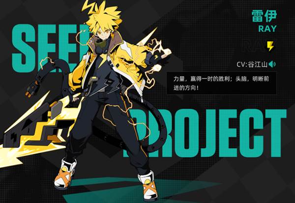 赛尔计划vivo版游戏截图1