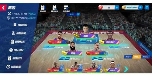 nba篮球大师微信版图片1