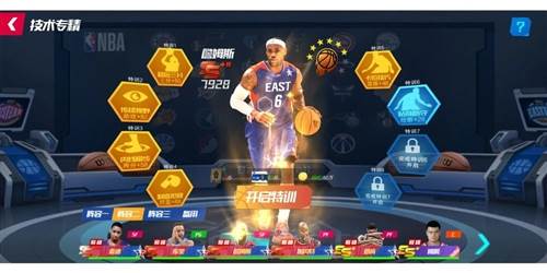 NBA篮球大师怪猫版本图片1