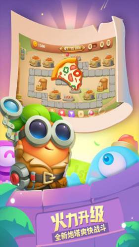 保卫萝卜3oppo版11