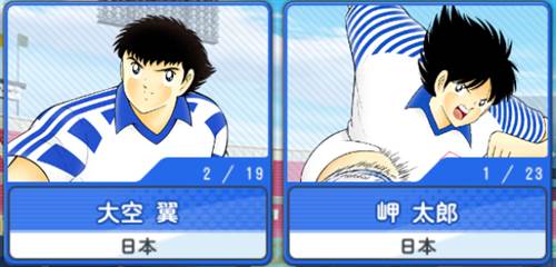 队长小翼：最强十一人新手攻略1