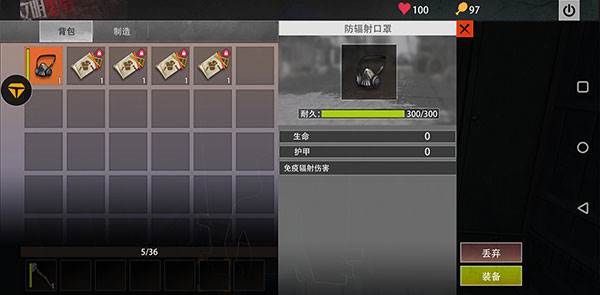 王牌战争文明重启网易版道具介绍