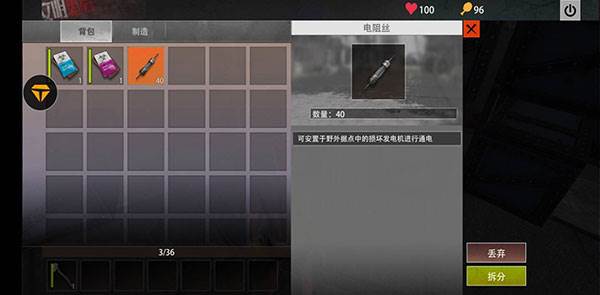 王牌战争文明重启网易版道具介绍2