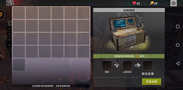 王牌战争文明重启网易版道具介绍6