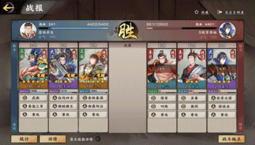 秦皇汉武权谋之战12