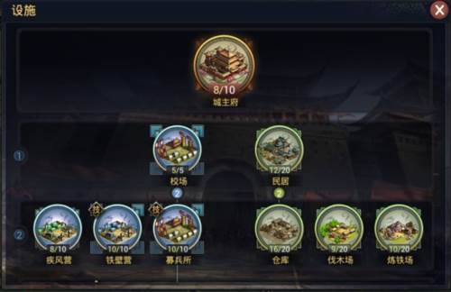 率土之滨破解版无限抽5