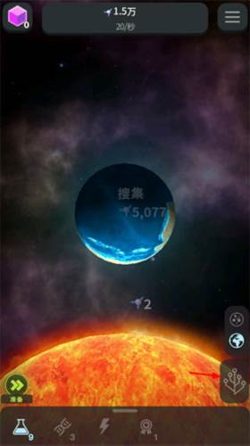 细胞奇点最新版图片2