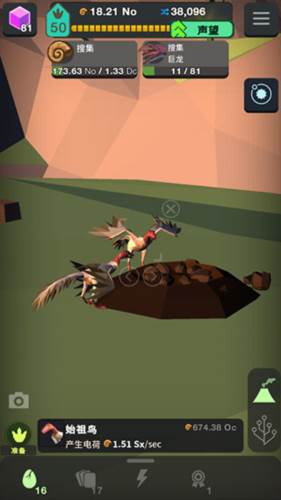 细胞奇点最新版图片8